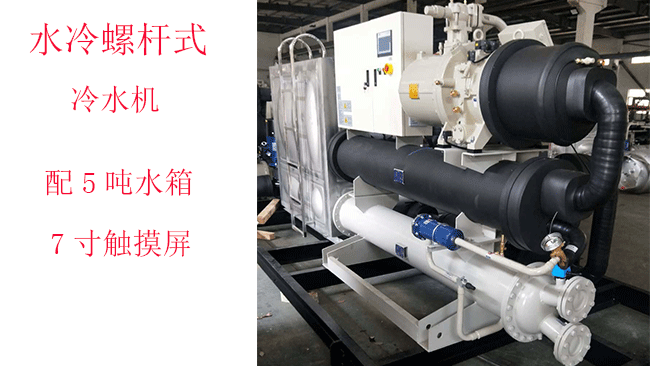 建議安裝水冷螺杆式蜜桃中文字幕組注意哪些？