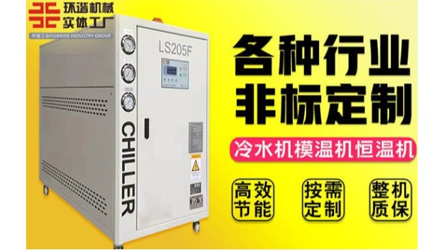 池州靠譜的水冷式蜜桃中文字幕聯係電話