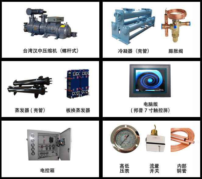 低溫螺杆型水冷蜜桃中文字幕